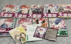 カワイイなんて聞いてない1〜9巻