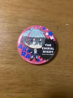 NITRO CHiRAL ニトロキラル ニトキラ 咎狗の血 アキラ 缶バッジ 2025年最新】咎狗の血 缶バッジの人気アイテム - メルカリ