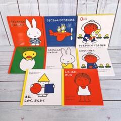 トモミ様専用 絵本25冊セット 0歳1歳2歳3歳向け だるまさんが