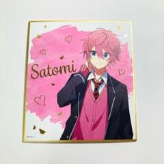 すとぷり さとみくん ブロマイド トレカ 色紙 Amazon.co.jp: すとぷり さとみくん さとみ トレカ コレクション