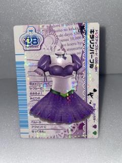 【美品】ラブandベリーカード　キラリンパープル ドレスカード