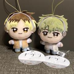 ギヴン 海へ ぬいぷりけmini 鹿島柊＆吉田由紀