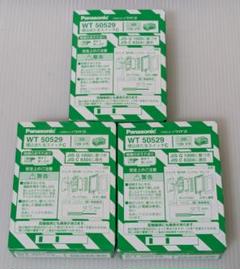 パナソニック　WT5002 20個・WT50529 20個　計40個セット Amazon.co.jp: パナソニック(Panasonic) コスモシリーズワイド21