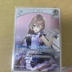 ホロカ 七詩ムメイ2nd ショップ大会SR スーパーPRパック　プロモ SR仕様(R)】[2nd]七詩ムメイ[hOCG_hBP01-020SR]【スーパーPR