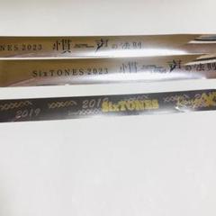 2025年最新】sixtones 銀テ ドームの人気アイテム - メルカリ