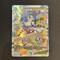 2025年最新】エスメル 神アートの人気アイテム - メルカリ