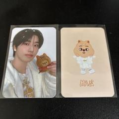 Stray Kids - SKZ 5CLOCK リービット SKZOO PLUSH 10cm ぬい