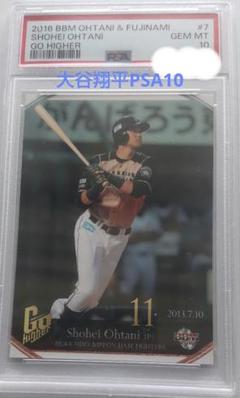 【Rookie】【PSA10】2013 大谷翔平 2025年最新】2013 大谷 psa-10の人気アイテム - メルカリ