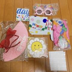 誕生日 飾り付け バースデー 飾り バルーン 女の子 男の子 風船 0歳