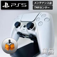 【美品】P4 PS5 デュアルセンス TMR ホワイト×シルバー