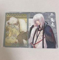 【新品未開封】オトメイト　十鬼の絆　特装版　WonderGOO特典缶バッジ付き 十鬼の絆 風間 千歳 びっく宝島 特典 缶バッジ オトメイト