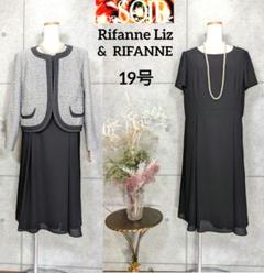 未使用(15)東京ソワールRIFANNE Liz レースドレスワンピース 未使用 東京ソワールRIFANNE お袖レースドレスワンピースの通販