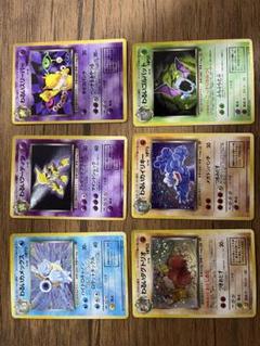【美品】ポケモンカード EX・SR・キラ・旧裏  60枚セット ギラティナEX【SR】{091/081}