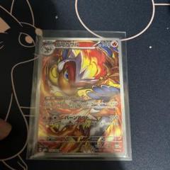 ポケモンカード　ゴウカザル　AR１枚