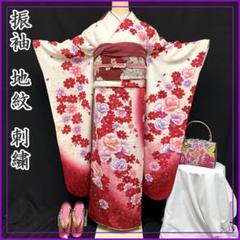 411z30〇振袖 地紋 刺繍 花 オフホワイト〇美品 成人式 結婚式 十三参り 411z30〇振袖 地紋 刺繍 花 オフホワイト〇美品 成人式 結婚式