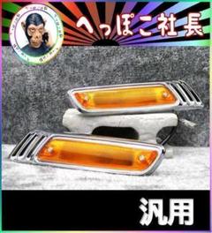 2025年最新】C130 ローレルの人気アイテム - メルカリ
