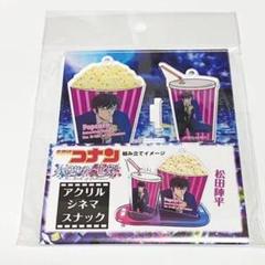2025年最新】アクリルシネマスナックの人気アイテム - メルカリ