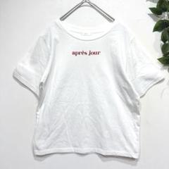 アプレジュール　半袖Tシャツ　綿混　ロゴ　カジュアル　シンプル　着回し　白　夏