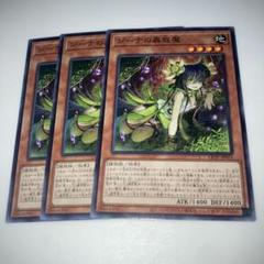 t283 ジーナの蠱惑魔　約441枚　遊戯王 大量セット　まとめ売り　無限回収 t283 ジーナの蠱惑魔 約441枚 遊戯王 大量セット まとめ売り