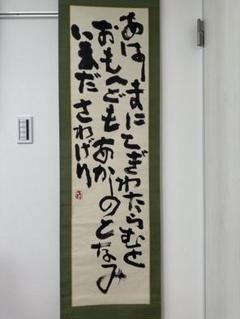 海外限定スパイク販売 2025年最新】中川一政の人気アイテム - メルカリ 書