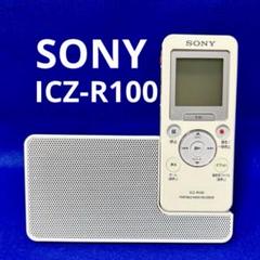 2025年最新】SONY ICZ-R100の人気アイテム - メルカリ