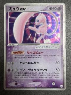 2025年最新】ゲットカード ミュウの人気アイテム - メルカリ