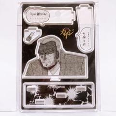 【完売品】カイジ　利根川　アクリルスタンド Amazon.co.jp: 地獄豪遊 大カイジ展 利根川 アクリルスタンド