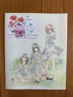 Innocent Grey FLOWERS クリアファイル　フラワーズ　非売品 2025年最新】INNOCENT grey flowersの人気アイテム - メルカリ