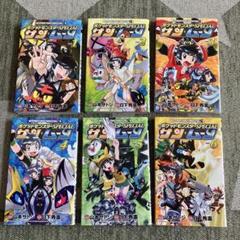 ポケットモンスターSPECIAL 1〜64 全巻　関連本26冊　計90冊　新品有 ポケットモンスターSPECIAL 1〜64 全巻 関連本26冊 計90冊 新品