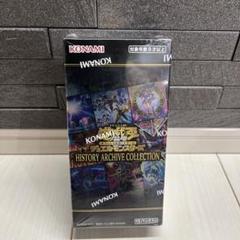 ヒストリーアーカイブコレクション　未開封　シュリンク付き　9BOX ヒスコレ 2025年最新】遊戯王 ヒストリーアーカイブコレクション boxの