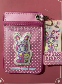 非売品 レア メゾピアノ カタログ 2000 希少 写真集風 ベリエ