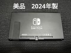 2025年最新】Nintendo Switch Nintendo Switch 本体の人気