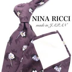 【美品】NINA RICCI ネクタイ 花柄 フラワー 小紋柄 パープル 紫