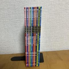 ペアプリ全巻セット