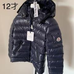 12才用 大人もok 本物保証 Moncler bady navy