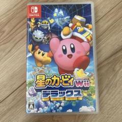 星のカービィwii デラックス Nintendo Switch