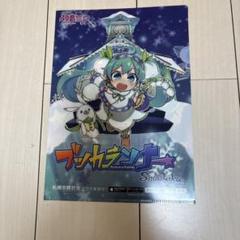 2025年最新】初音ミク クリアファイルの人気アイテム - メルカリ