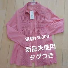 ブランド通販サイトをすべて 2025年最新】chamiブラウスの人気アイテム - メルカリ トップス