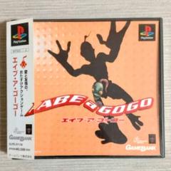 エイブ ア ゴーゴー / ABE a GOGO / PS Amazon | エイブ・ア・ゴーゴー | ゲームソフト