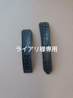HUBLOT　ウブロ　純正ベルト　レディース　33mm HUBLOT ウブロ 純正ベルト レディース 33mm - メルカリ