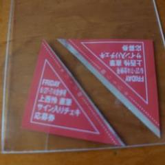 Yahoo!オークション - 上西怜 直筆サイン入りチェキ