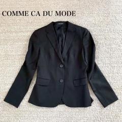 【美品】COMME CA DU MODE ブラックジャケット 日本製 L ジャケット ブラック コムサデモード 黒 COMME CA DU MODE
