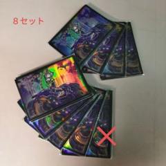 遊戯王 - 遊戯王 限定 YUDT I:Pマスカレーナ 特製プロテクター 100枚セット YUDT】特製プロテクター「I：Pマスカレーナ」100枚セット - メルカリ