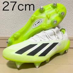 【即日発送 未使用】adidas Xクレイジーファスト エリート SG 27cm アディダスエックスクレイジーファスト+ SG
