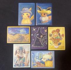 ゴッホ美術館 全種セット デッキシールド ポケモンカード ポケカ スリーブ ポケモンカード ゴッホ美術館 デッキシールド ゴッホ展スリーブ