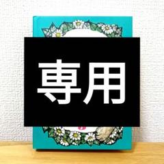 2025年最新】ボリス雑貨店の人気アイテム - メルカリ