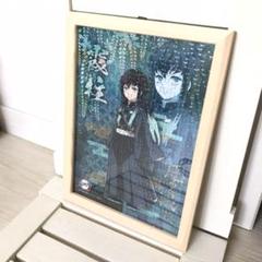 ワンピース　鬼滅の刃　センピースパズル額縁あり imgrc0102342046.jpg