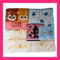 ディズニー タオル ハンカチ 中古 使用済み 掃除 雑巾 ふきん セット まとめ