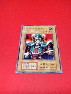 エルフの剣士　ラッシュデュエル　red 遊戯王ラッシュデュエルエルフの剣士SPECIAL RED Ver.