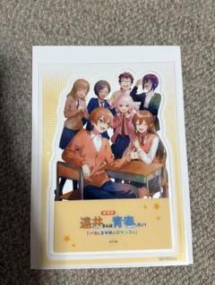 遠井さん＆ミャクミャク　ぬいぐるみキーホルダー（ジェル、遠井さん2体セット） 遠井さん＆ミャクミャク ぬいぐるみキーホルダー 〈ジェル・遠井